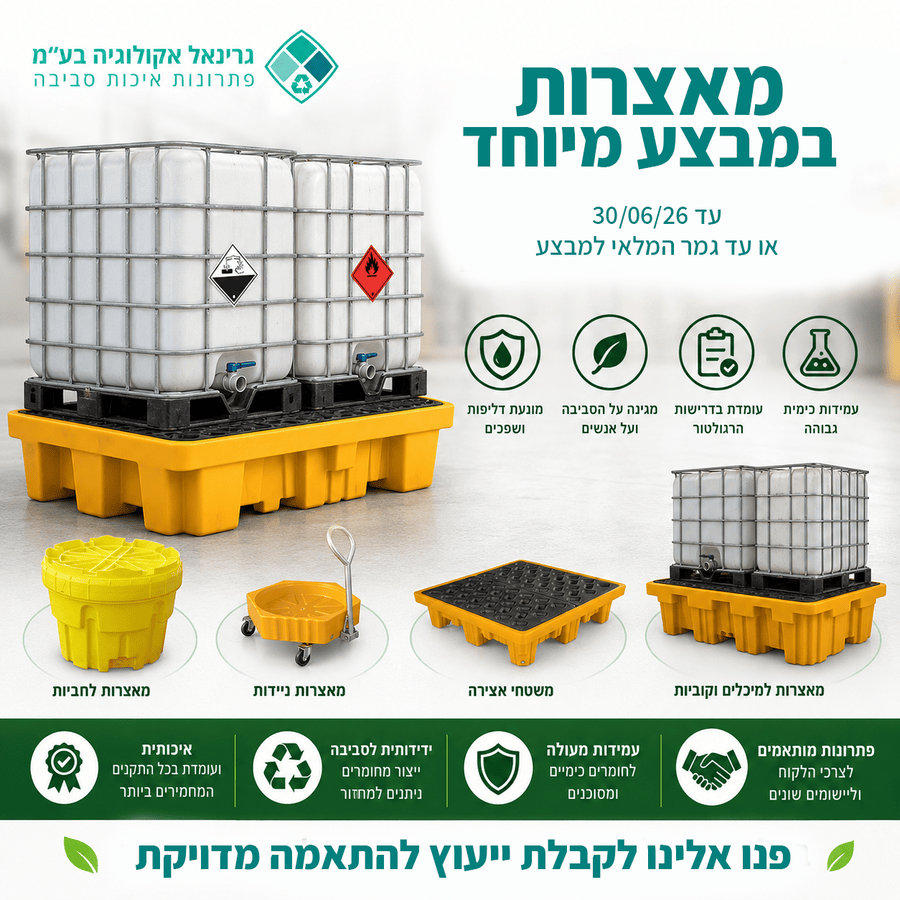 מאצרות
